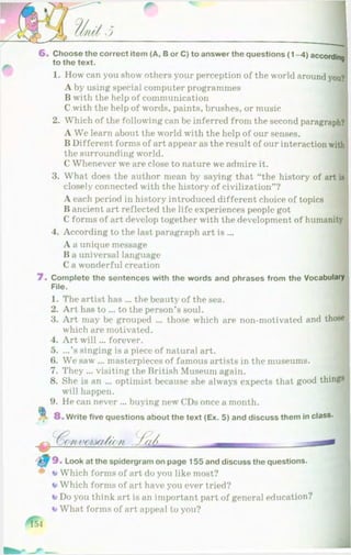 10 англ несвіт_9год_2010_укр