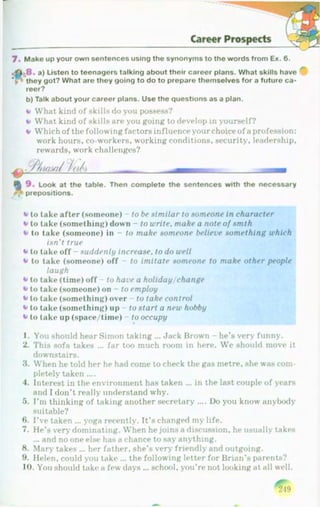 10 англ несвіт_9год_2010_укр