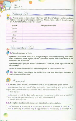 10 англ несвіт_9год_2010_укр