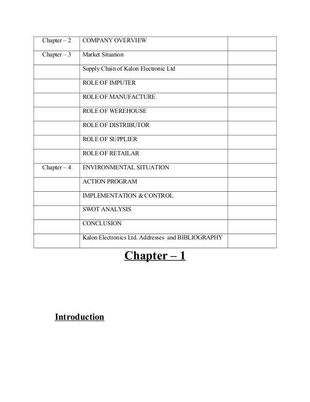 109697924 supplychainmanagementfinalreport
