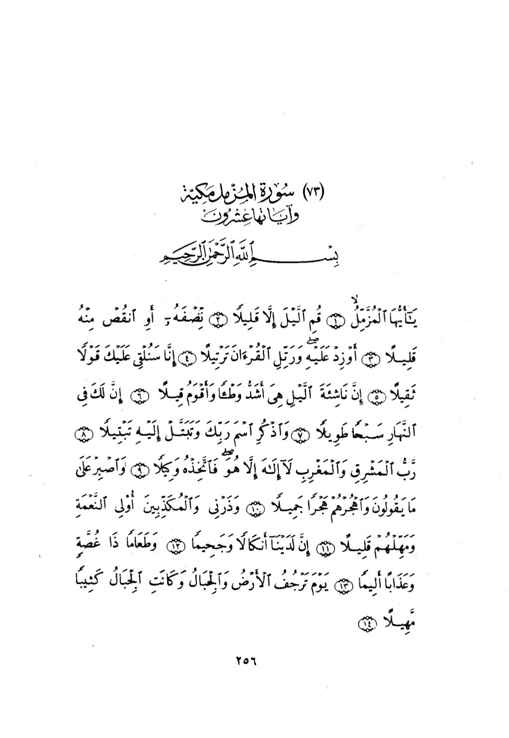 10 اعراب القرآن