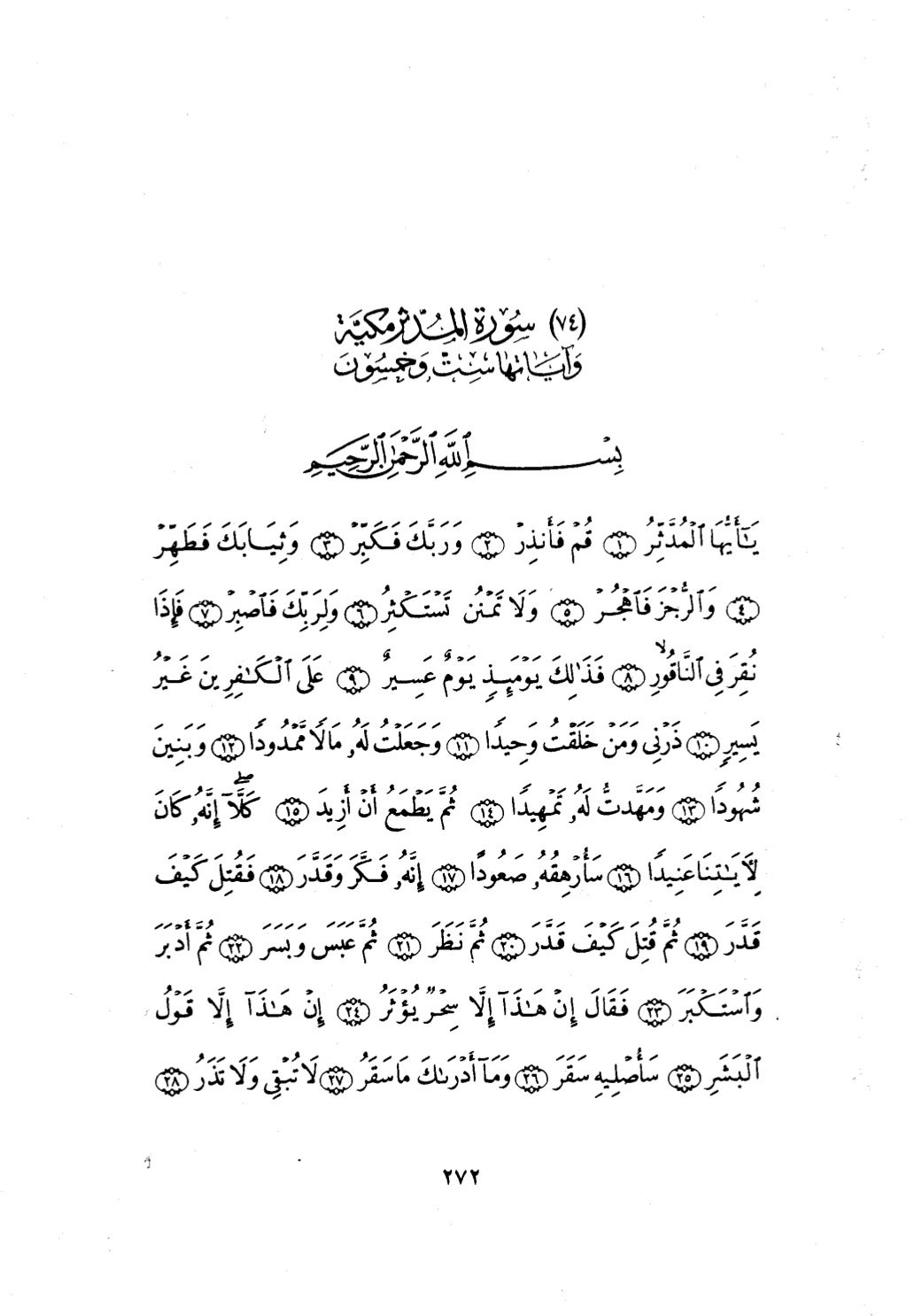 10 اعراب القرآن