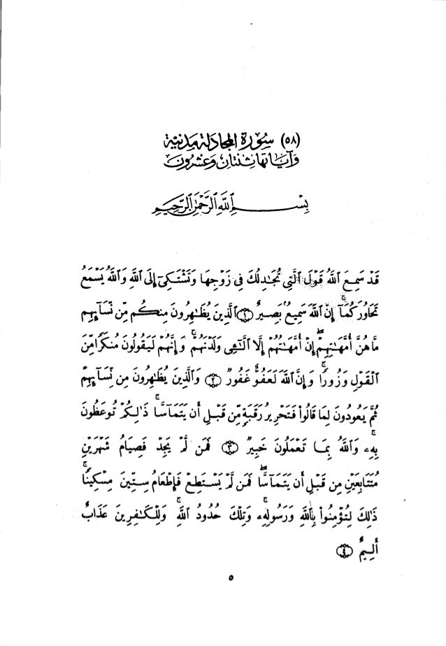 10 اعراب القرآن