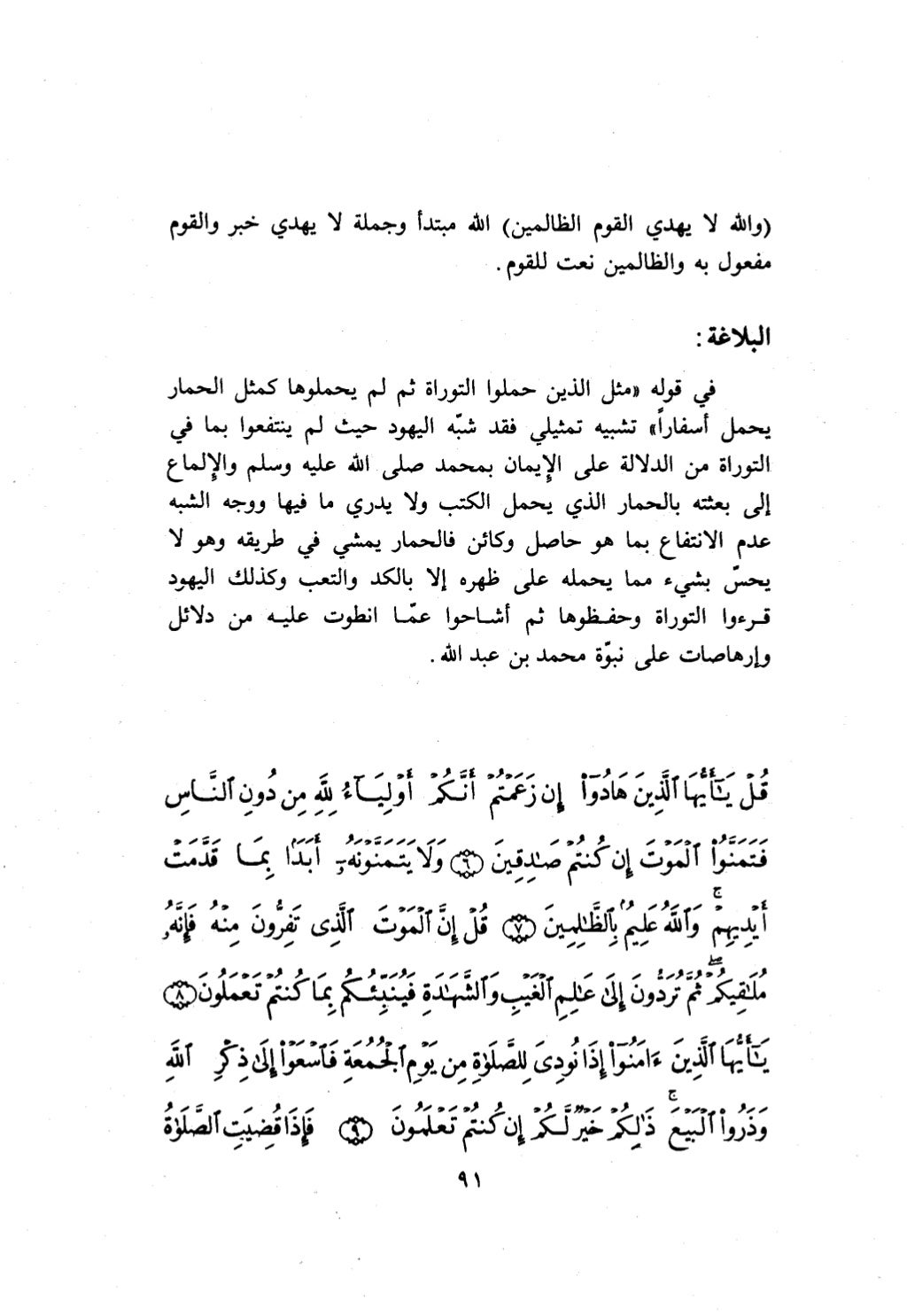 10 اعراب القرآن