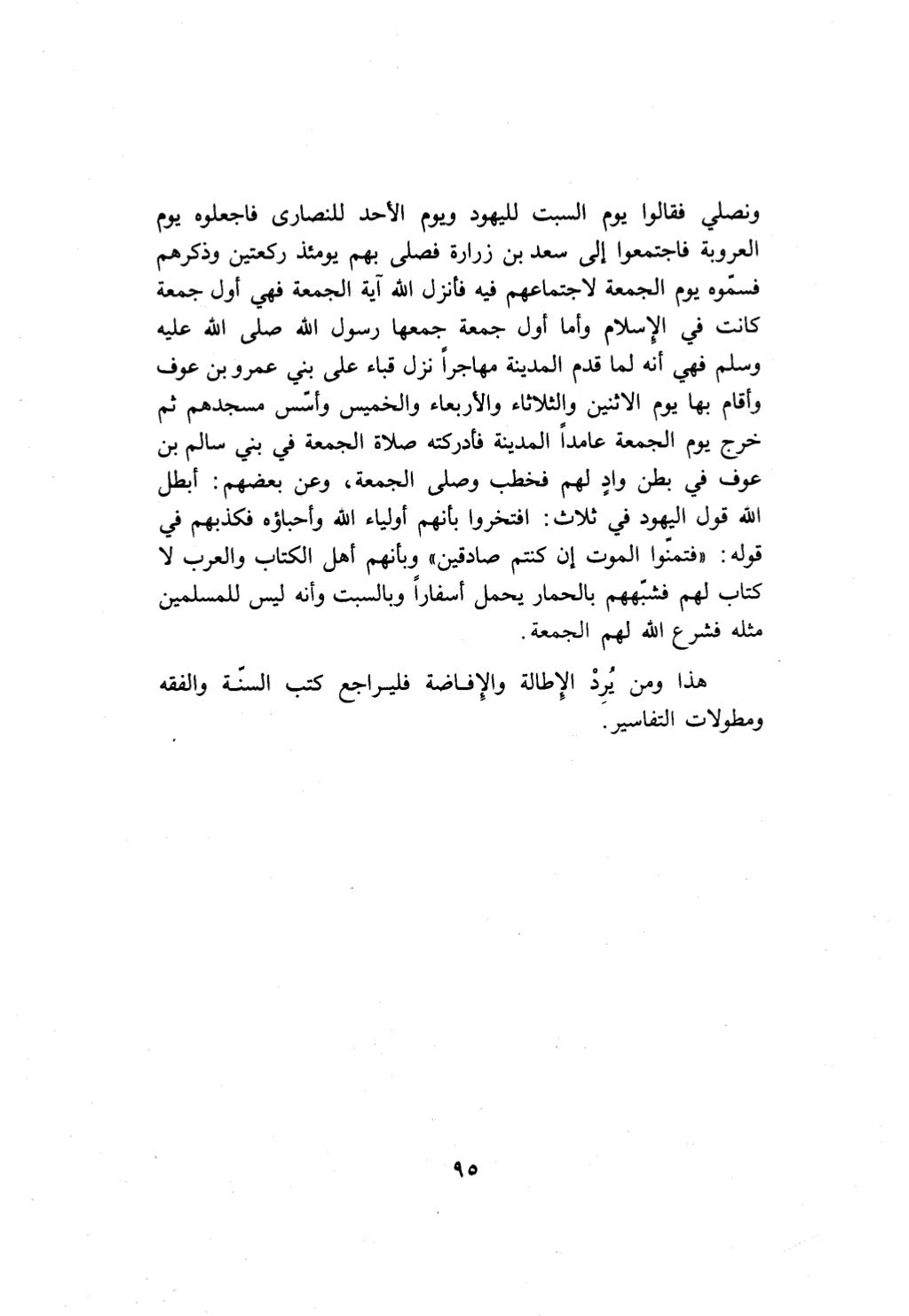 10 اعراب القرآن
