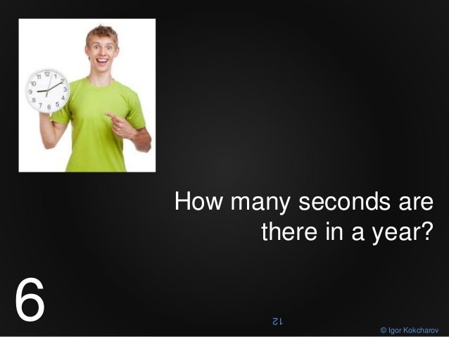 How Many Seconds Are There