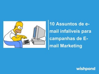 10 Assuntos de email infalíveis para
campanhas de Email Marketing

 