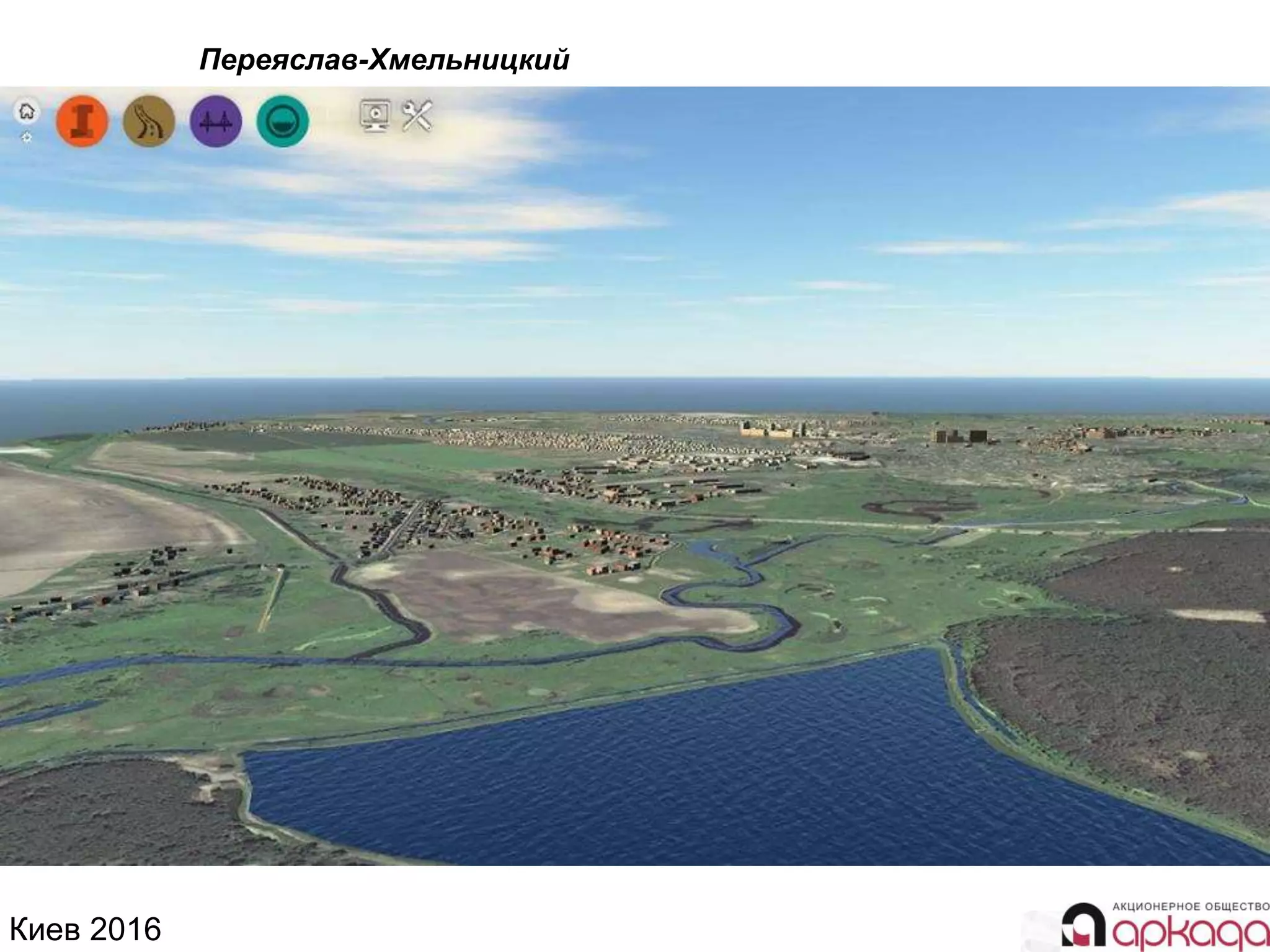 Киев 2016
Переяслав-Хмельницкий
 