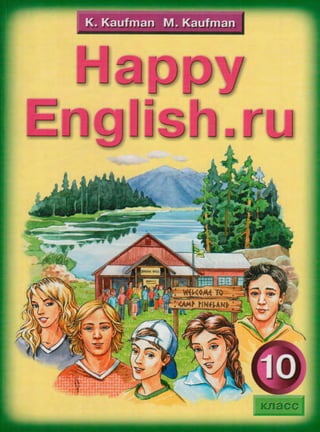 10 Ayh K | PDF