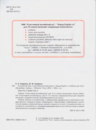 10 Ayh K | PDF
