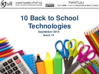 10 Back to School Technologies 
September 2014 Issue 14  