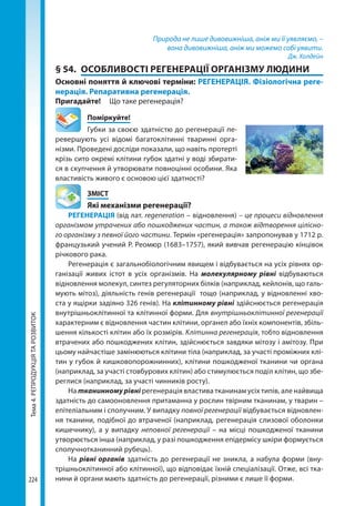 10bs2018ua 190907170246