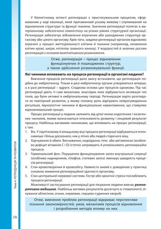 10bs2018ua 190907170246