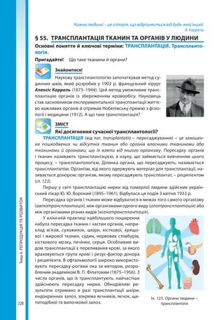 10bs2018ua 190907170246