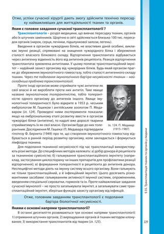 10bs2018ua 190907170246