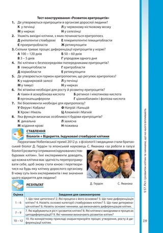 10bs2018ua 190907170246