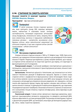 10bs2018ua 190907170246