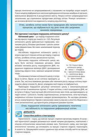 10bs2018ua 190907170246