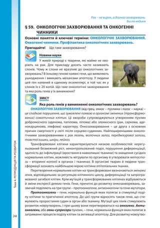 10bs2018ua 190907170246