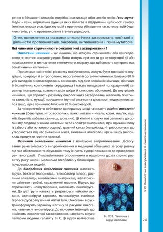 10bs2018ua 190907170246