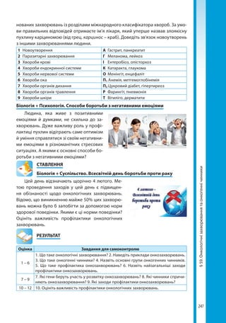 10bs2018ua 190907170246