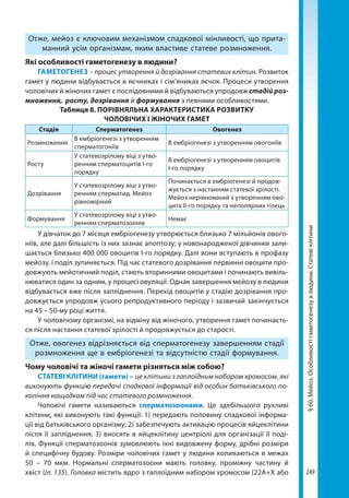 10bs2018ua 190907170246