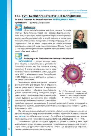 10bs2018ua 190907170246