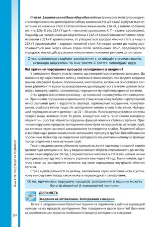 10bs2018ua 190907170246