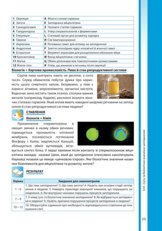 10bs2018ua 190907170246