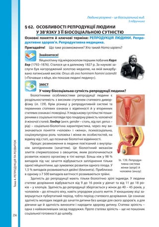 10bs2018ua 190907170246