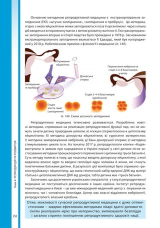 10bs2018ua 190907170246