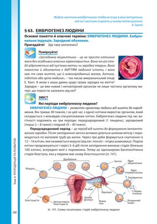 10bs2018ua 190907170246