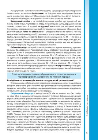 10bs2018ua 190907170246