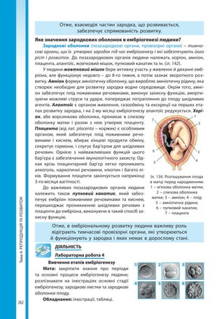 10bs2018ua 190907170246