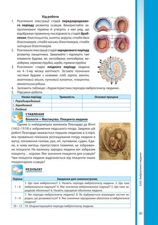 10bs2018ua 190907170246