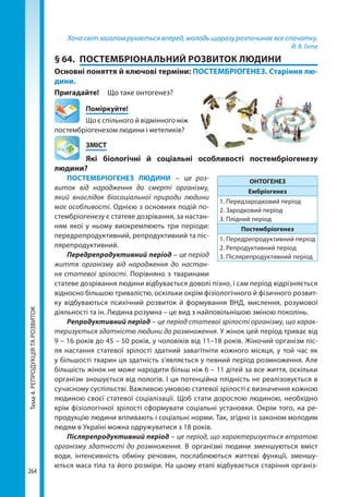 10bs2018ua 190907170246