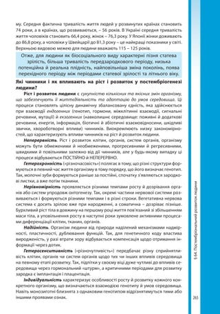 10bs2018ua 190907170246