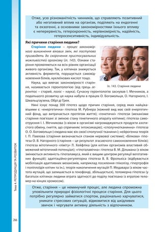 10bs2018ua 190907170246