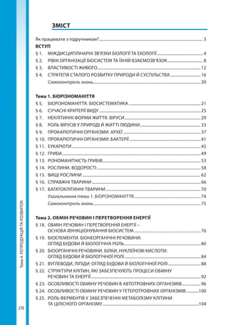 10bs2018ua 190907170246