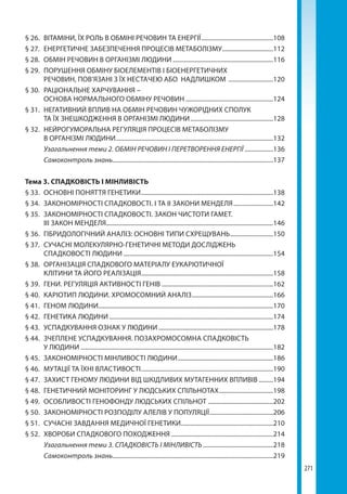 10bs2018ua 190907170246