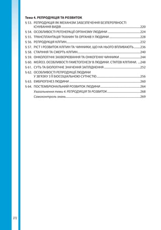 10bs2018ua 190907170246