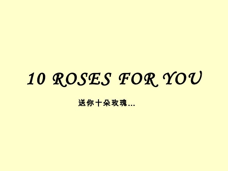 10 Chinese Roses