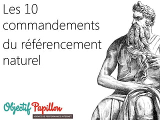 Les 10
commandements
du référencement
naturel
 