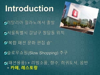 카페, 레스토랑
 