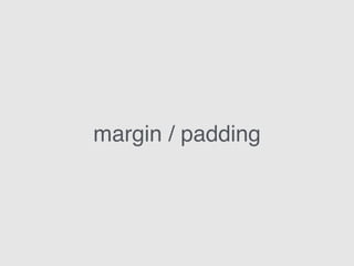 margin / padding
 