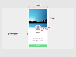 350px
100px
350px
padding 5px
 