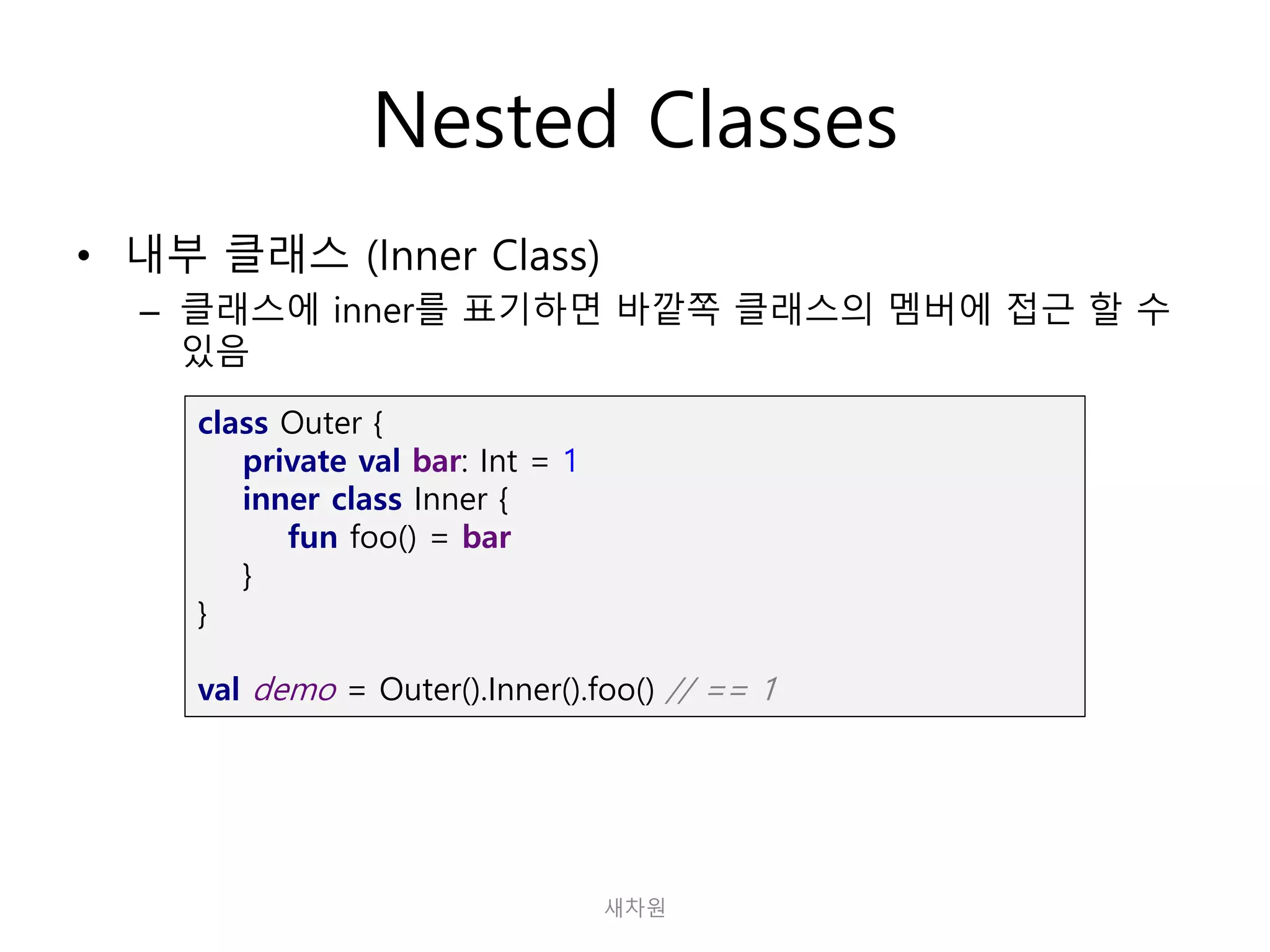 10 data nested_classes | PPT