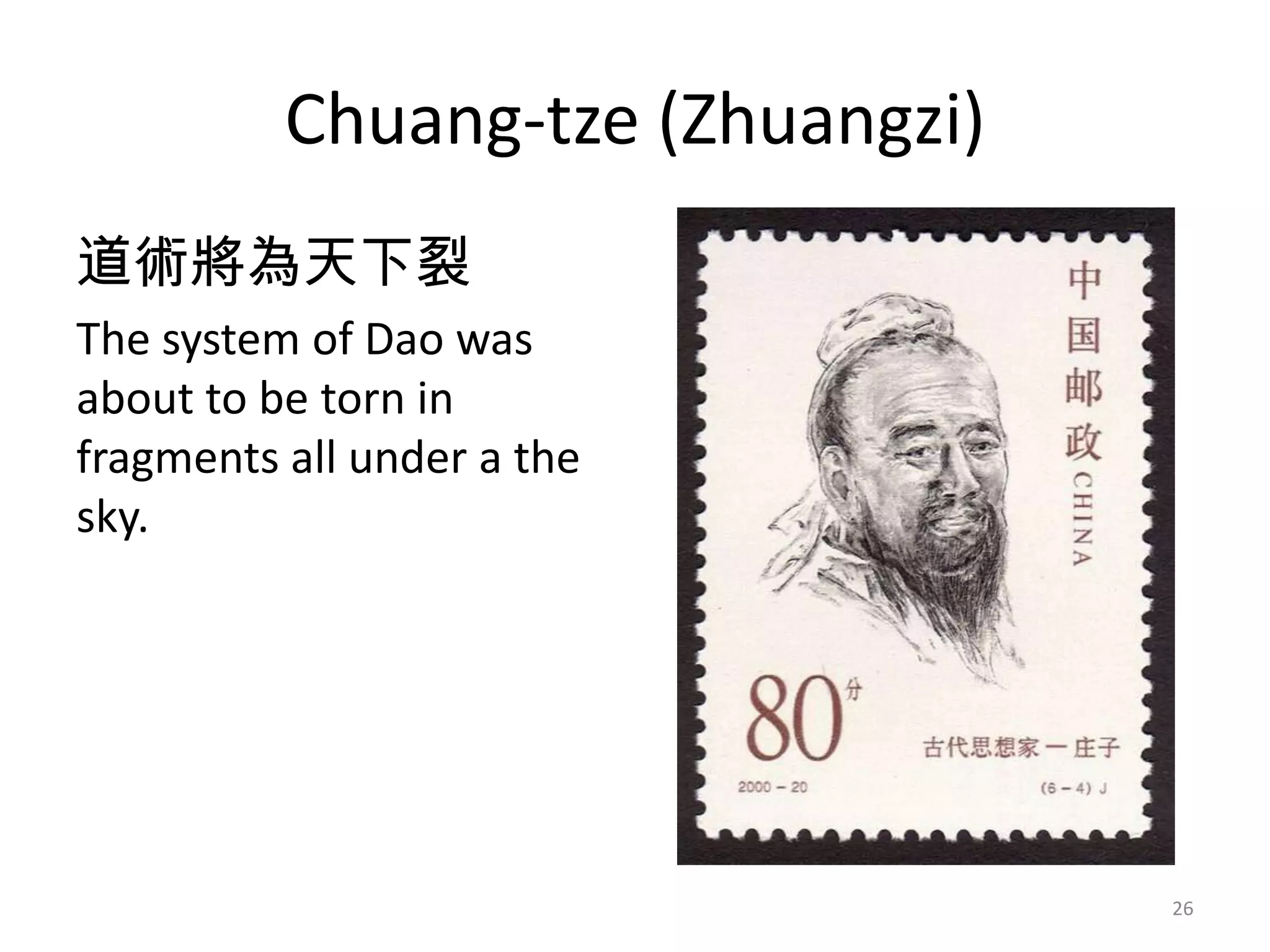 Chuang-tze (Zhuangzi)道術將為天下裂The system of Dao was about to be torn in fragments all under a the sky.26