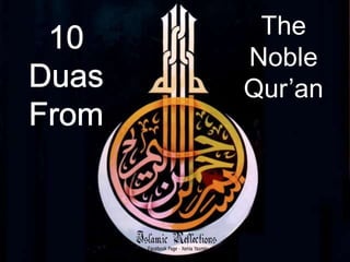 The Noble Qur’an 10  Duas From 
