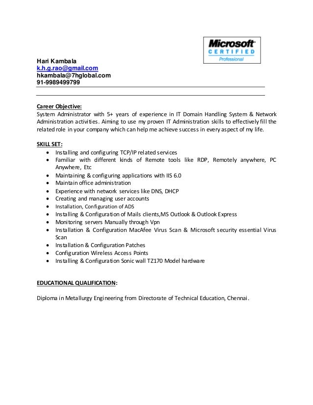 career objective for network administrator